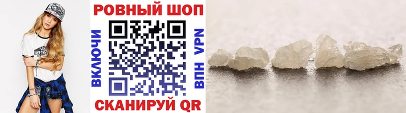 Наркошоп купить ГАШ Кокаин Мефедрон Каннабис Котово