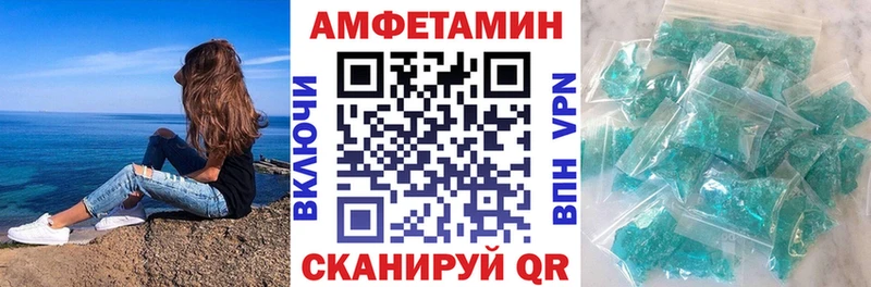 Купить закладки Котово АМФЕТАМИН VHQ