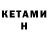 Первитин кристалл K jo