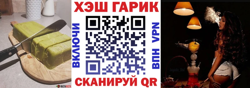 Еда ТГК марихуана  Купить закладки  Котово 