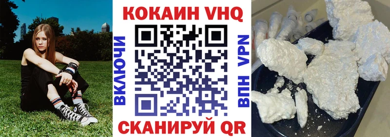Cocaine Боливия Купить Котово