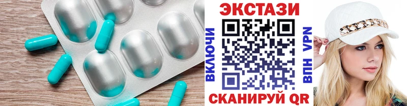 Экстази Дубай  Купить закладки  Котово 