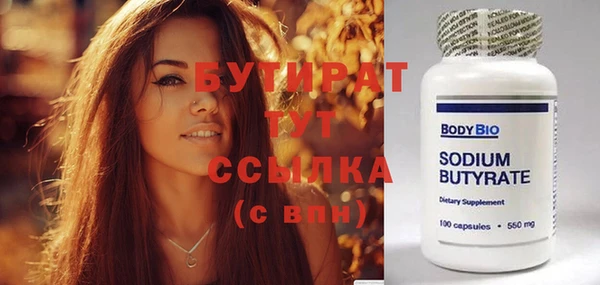 spice Кулебаки