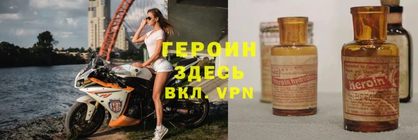 мет Щучье