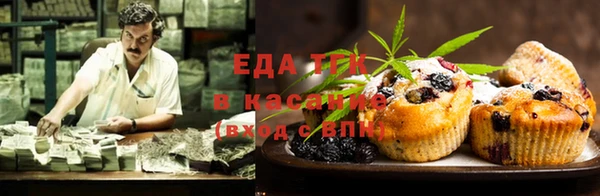 мяу мяу кристалл Щигры