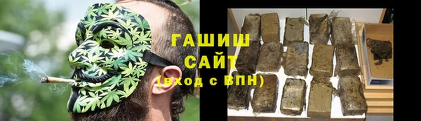 ешки Куйбышев