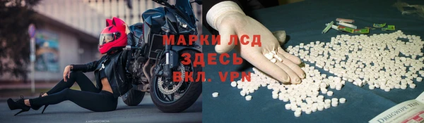 мяу мяу кристалл Щигры
