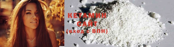 мяу мяу кристалл Щигры