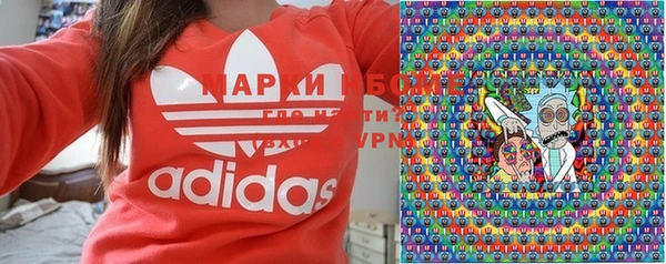 ешки Куйбышев