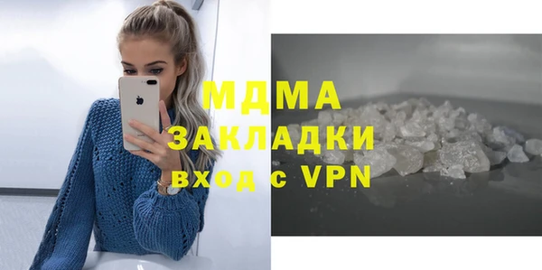 spice Кулебаки
