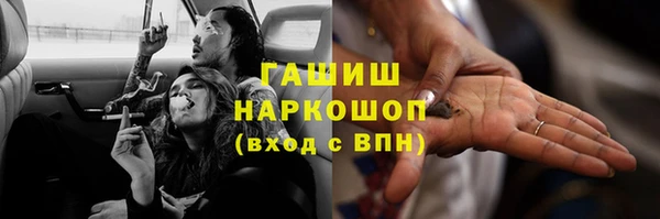 мет Щучье