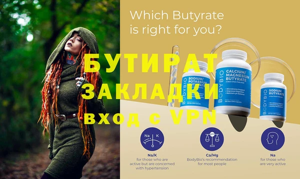 ешки Куйбышев