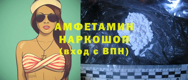 мяу мяу кристалл Щигры