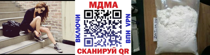 Купить закладки  Котово  MDMA crystal 
