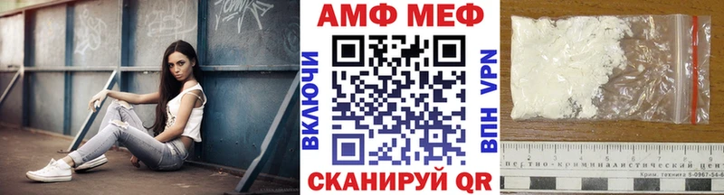 Купить  Котово  Метамфетамин кристалл 