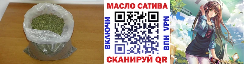 Купить  Котово  ТГК гашишное масло 